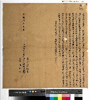 藏品(光緒七年錢媽隊向安海街張蘭記立賣杜絕盡根契)的圖片